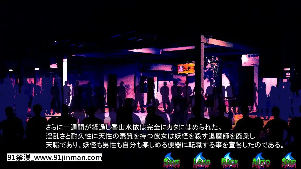 [新世界漫畫研究會-(雨宮ハルノフ)]-淫妖怪談-淫亂便所退魔録[七龍珠z h漫 工口男女]