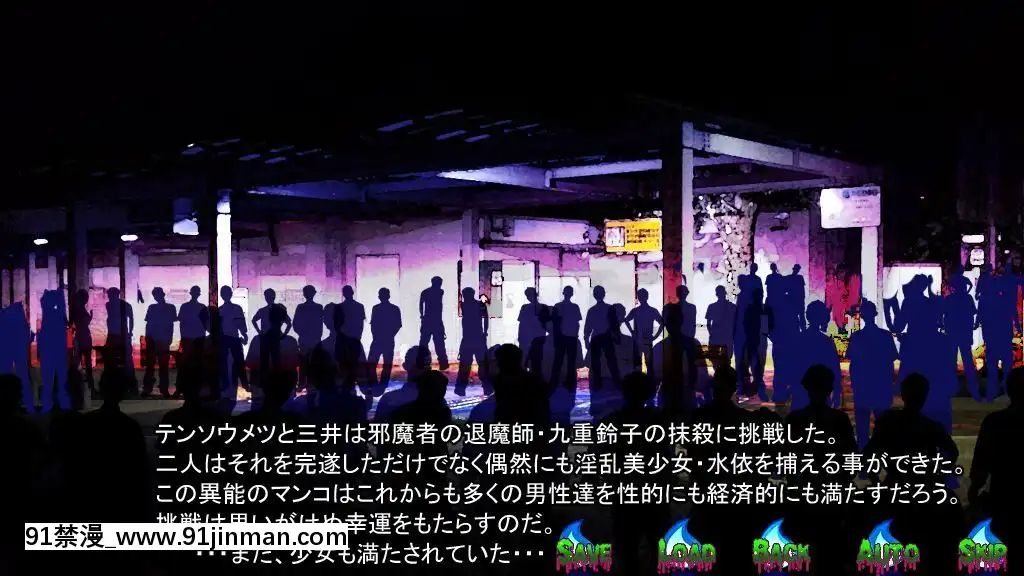 [新世界漫畫研究會-(雨宮ハルノフ)]-淫妖怪談-淫亂便所退魔録[七龍珠z h漫 工口男女]