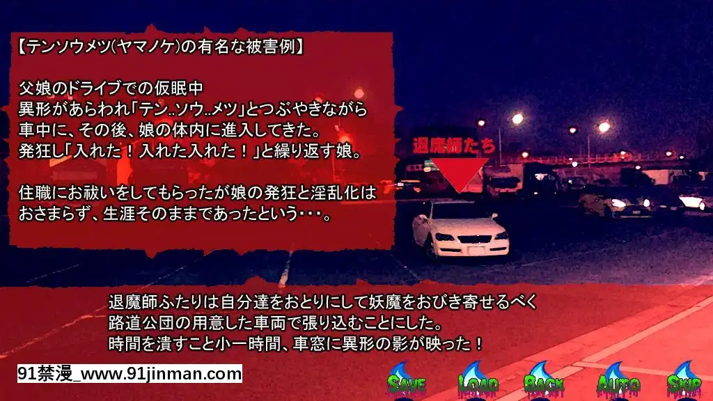 [新世界漫畫研究會-(雨宮ハルノフ)]-淫妖怪談-淫亂便所退魔録[七龍珠z h漫 工口男女]
