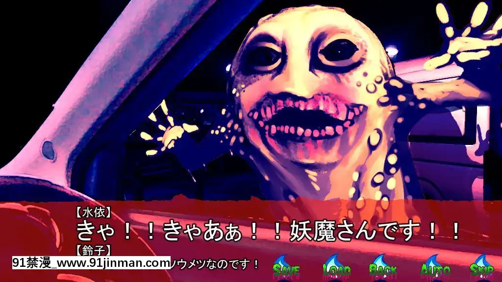 [新世界漫畫研究會-(雨宮ハルノフ)]-淫妖怪談-淫亂便所退魔録[七龍珠z h漫 工口男女]