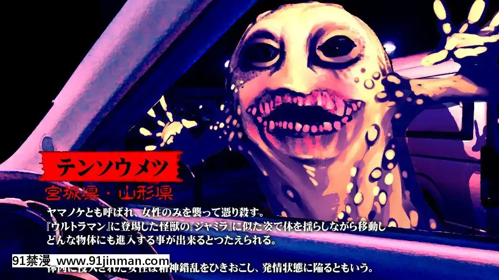 [新世界漫畫研究會-(雨宮ハルノフ)]-淫妖怪談-淫亂便所退魔録[七龍珠z h漫 工口男女]