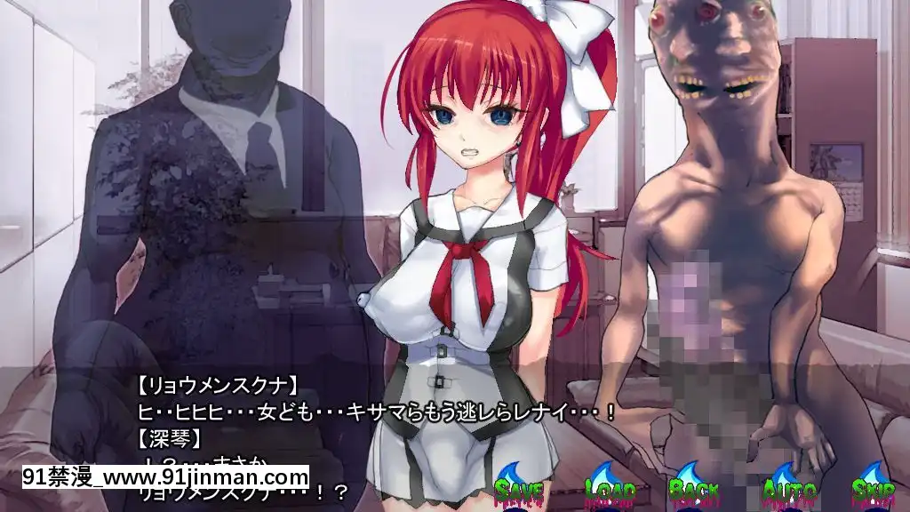 [新世界漫畫研究會-(雨宮ハルノフ)]-淫妖怪談-04-男子校便所退魔録[派蒙 h漫]