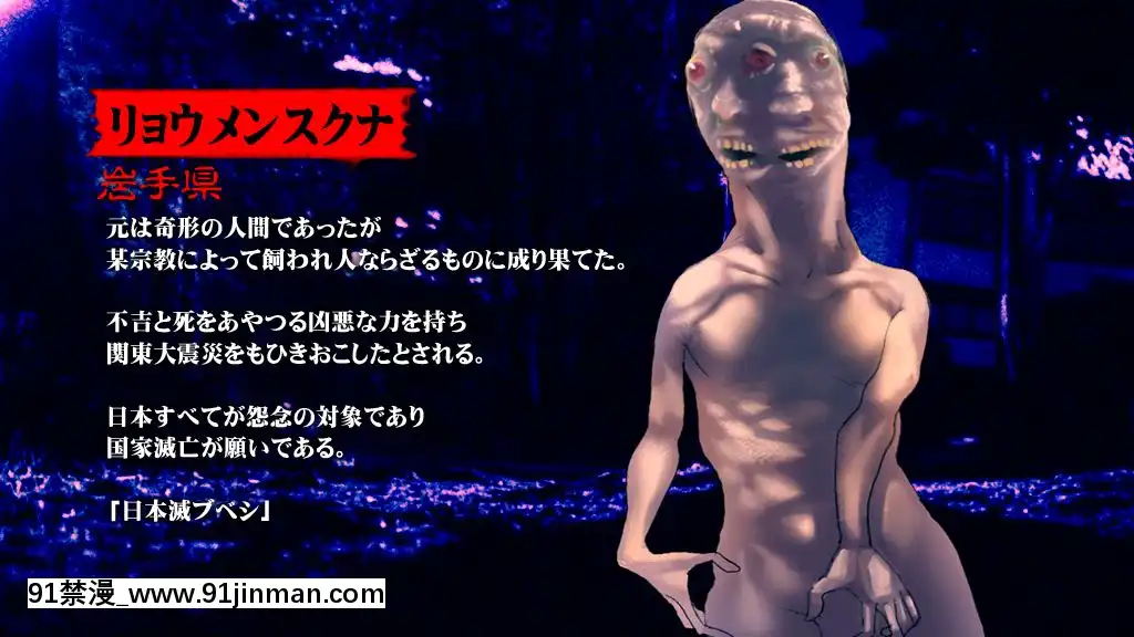 [新世界漫畫研究會-(雨宮ハルノフ)]-淫妖怪談-04-男子校便所退魔録[派蒙 h漫]
