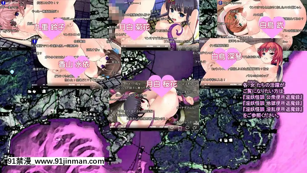 [新世界漫畫研究會-(雨宮ハルノフ)]-淫妖怪談-04-男子校便所退魔録[派蒙 h漫]