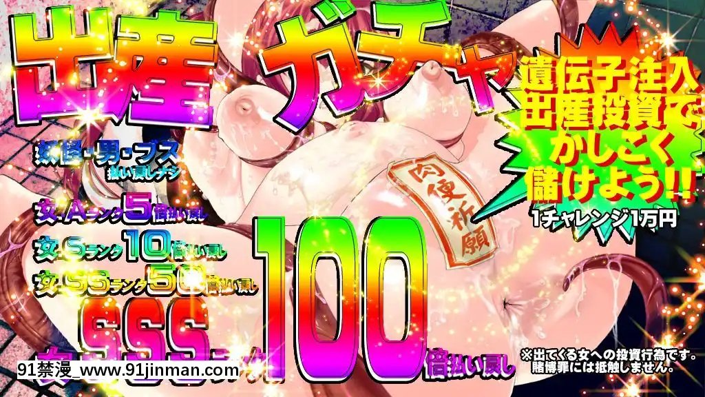 [新世界漫畫研究會-(雨宮ハルノフ)]-淫妖怪談-04-男子校便所退魔録[派蒙 h漫]