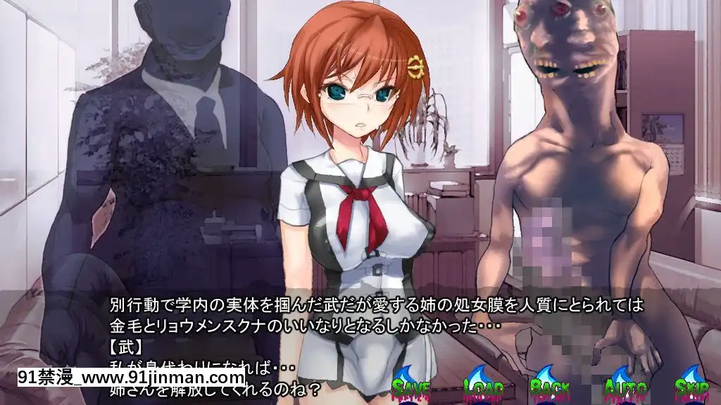 [新世界漫畫研究會-(雨宮ハルノフ)]-淫妖怪談-04-男子校便所退魔録[派蒙 h漫]