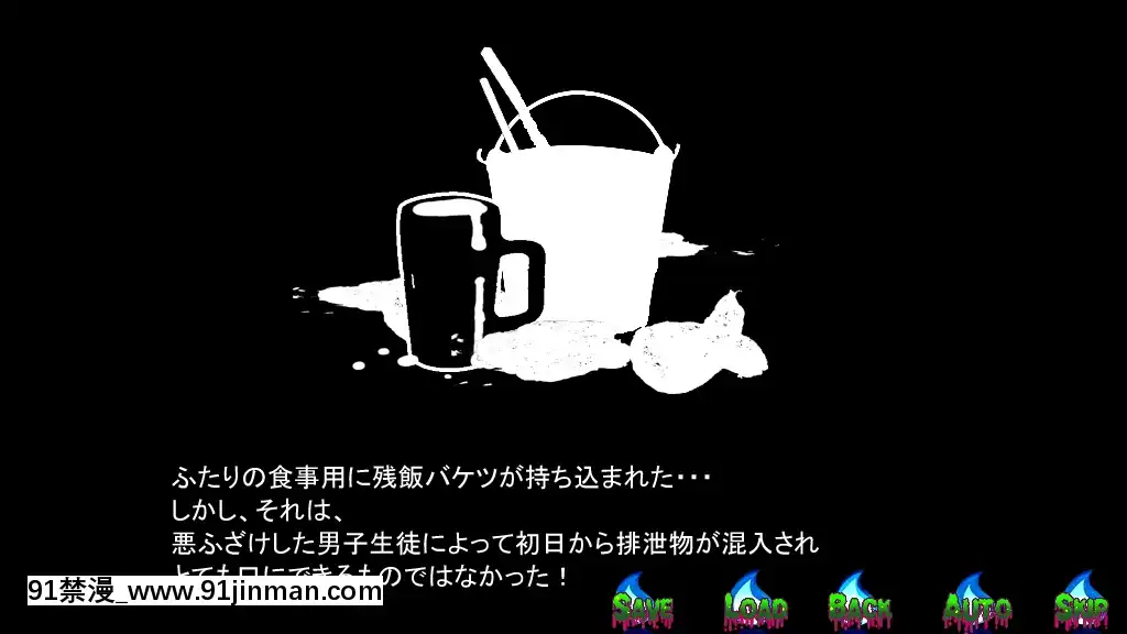 [新世界漫畫研究會-(雨宮ハルノフ)]-淫妖怪談-04-男子校便所退魔録[派蒙 h漫]