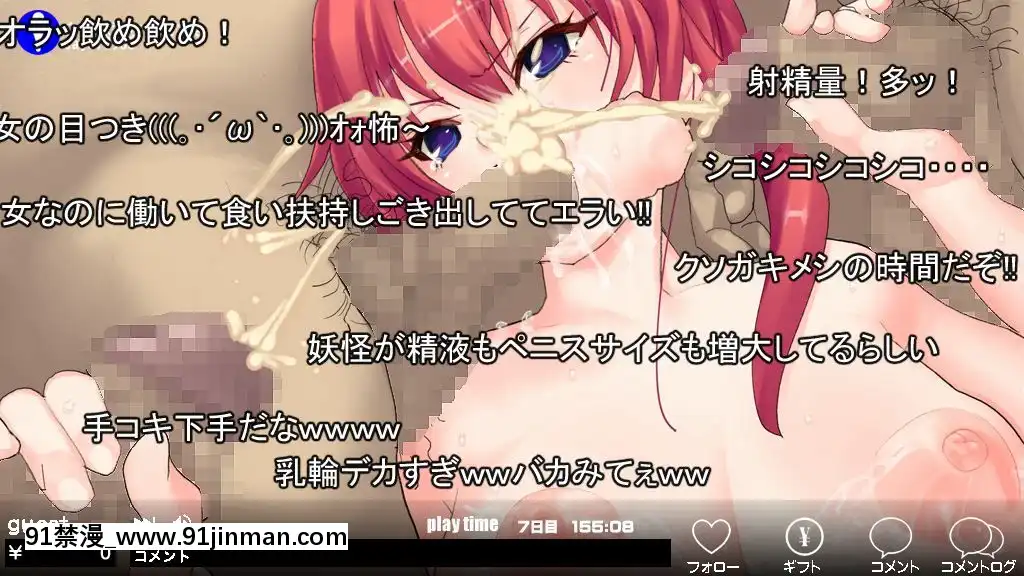 [新世界漫畫研究會-(雨宮ハルノフ)]-淫妖怪談-04-男子校便所退魔録[派蒙 h漫]