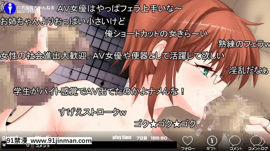 [新世界漫畫研究會-(雨宮ハルノフ)]-淫妖怪談-04-男子校便所退魔録[派蒙 h漫]