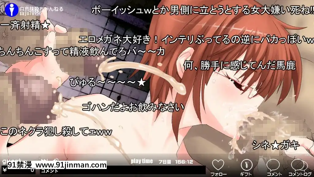 [新世界漫畫研究會-(雨宮ハルノフ)]-淫妖怪談-04-男子校便所退魔録[派蒙 h漫]