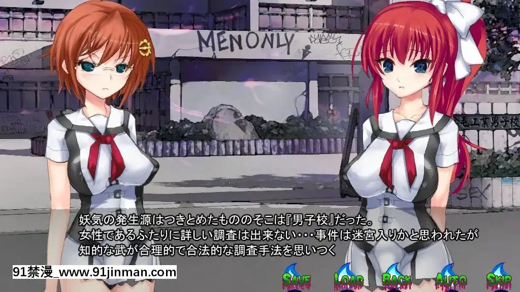 [新世界漫畫研究會-(雨宮ハルノフ)]-淫妖怪談-04-男子校便所退魔録[派蒙 h漫]