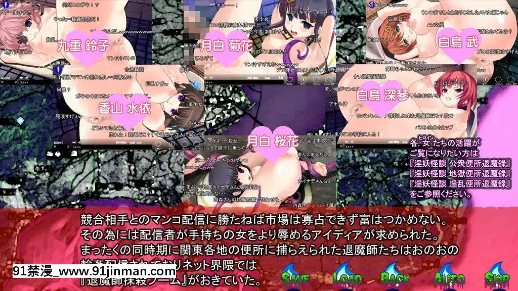 [新世界漫畫研究會-(雨宮ハルノフ)]-淫妖怪談-04-男子校便所退魔録[派蒙 h漫]