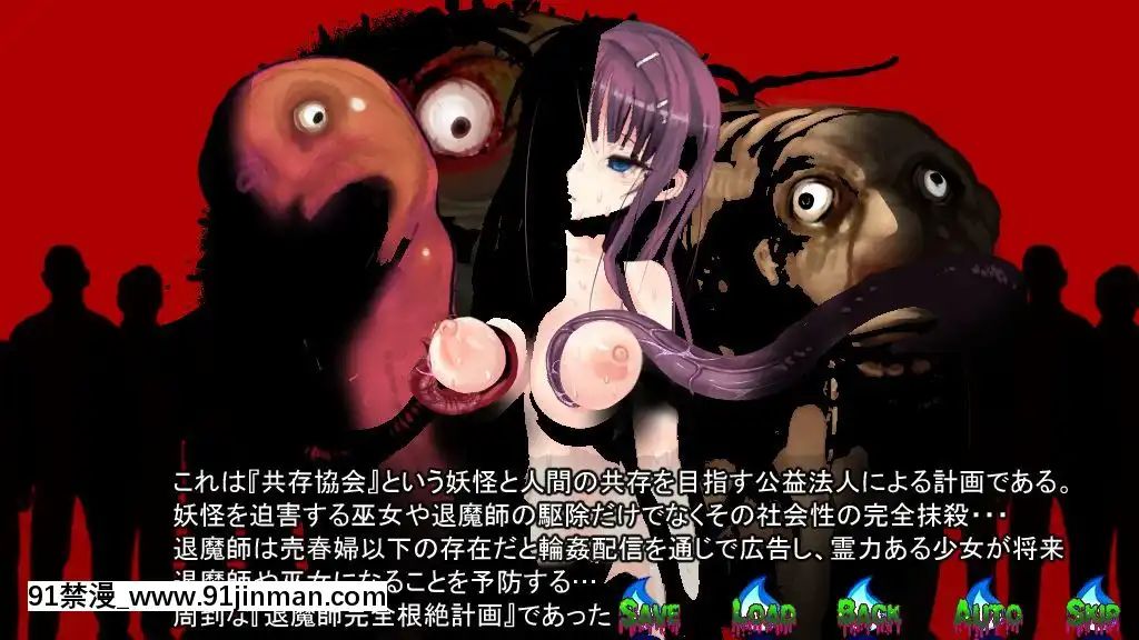 [新世界漫畫研究會-(雨宮ハルノフ)]-淫妖怪談-04-男子校便所退魔録[派蒙 h漫]