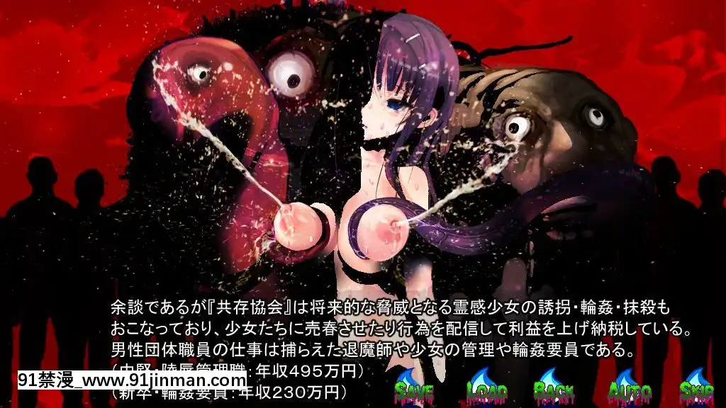 [新世界漫畫研究會-(雨宮ハルノフ)]-淫妖怪談-04-男子校便所退魔録[派蒙 h漫]