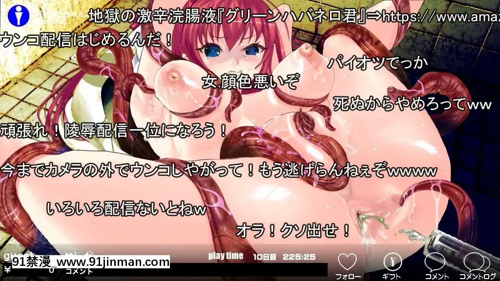 [新世界漫畫研究會-(雨宮ハルノフ)]-淫妖怪談-04-男子校便所退魔録[派蒙 h漫]