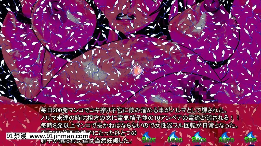 [新世界漫畫研究會-(雨宮ハルノフ)]-淫妖怪談-04-男子校便所退魔録[派蒙 h漫]