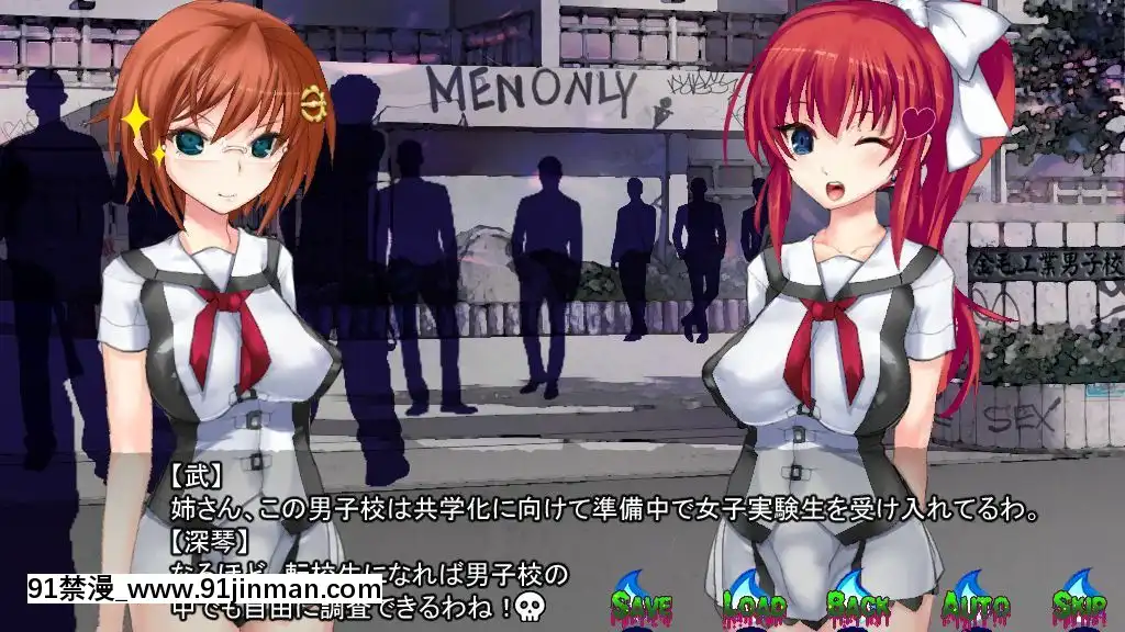 [新世界漫畫研究會-(雨宮ハルノフ)]-淫妖怪談-04-男子校便所退魔録[派蒙 h漫]