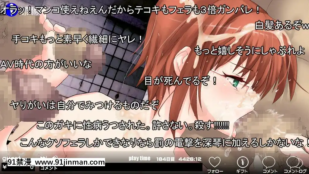 [新世界漫畫研究會-(雨宮ハルノフ)]-淫妖怪談-04-男子校便所退魔録[派蒙 h漫]