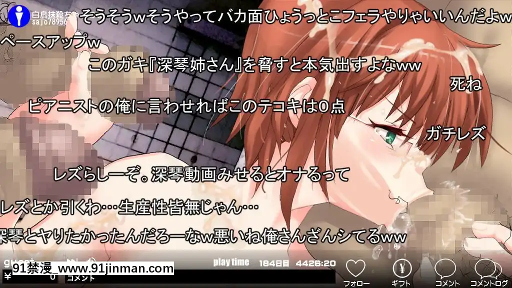 [新世界漫畫研究會-(雨宮ハルノフ)]-淫妖怪談-04-男子校便所退魔録[派蒙 h漫]