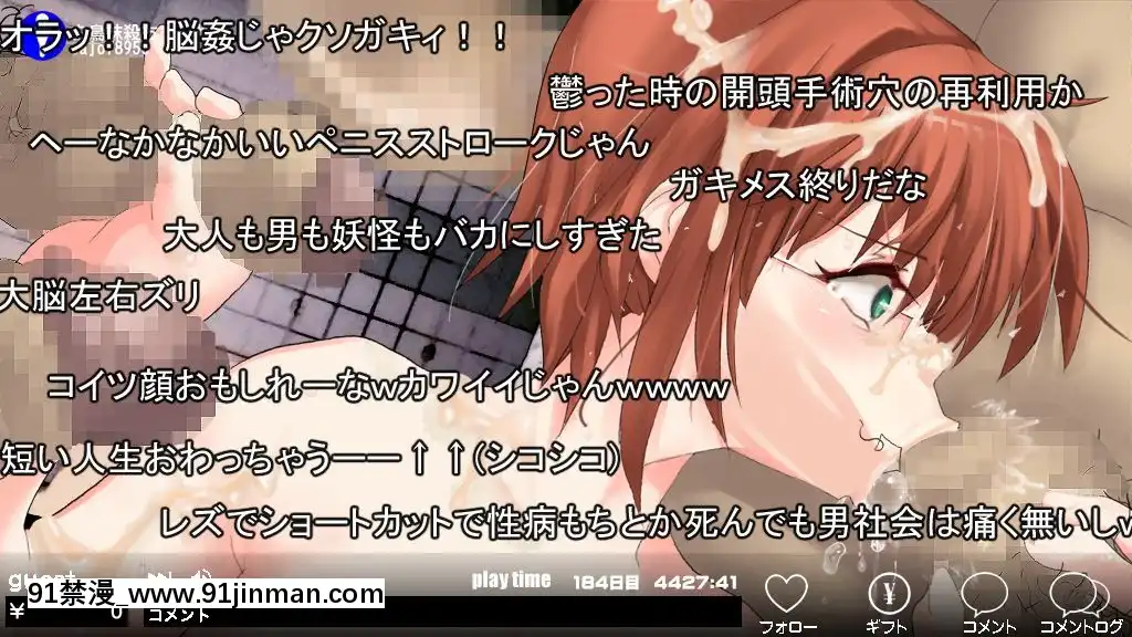 [新世界漫畫研究會-(雨宮ハルノフ)]-淫妖怪談-04-男子校便所退魔録[派蒙 h漫]