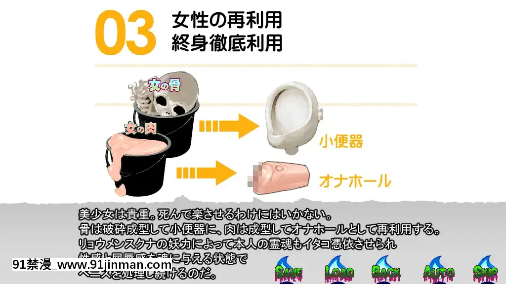 [新世界漫畫研究會-(雨宮ハルノフ)]-淫妖怪談-04-男子校便所退魔録[派蒙 h漫]