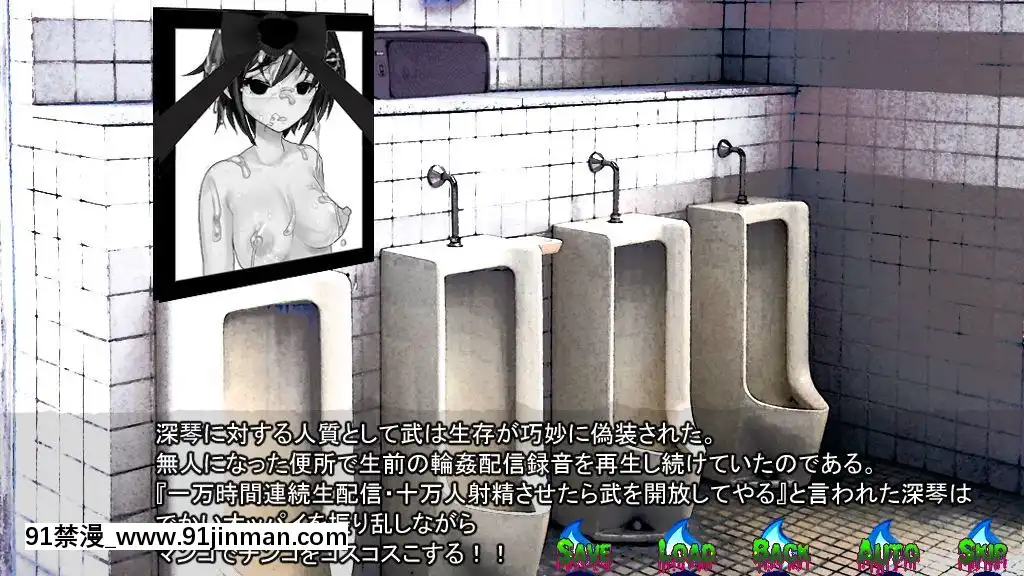 [新世界漫畫研究會-(雨宮ハルノフ)]-淫妖怪談-04-男子校便所退魔録[派蒙 h漫]