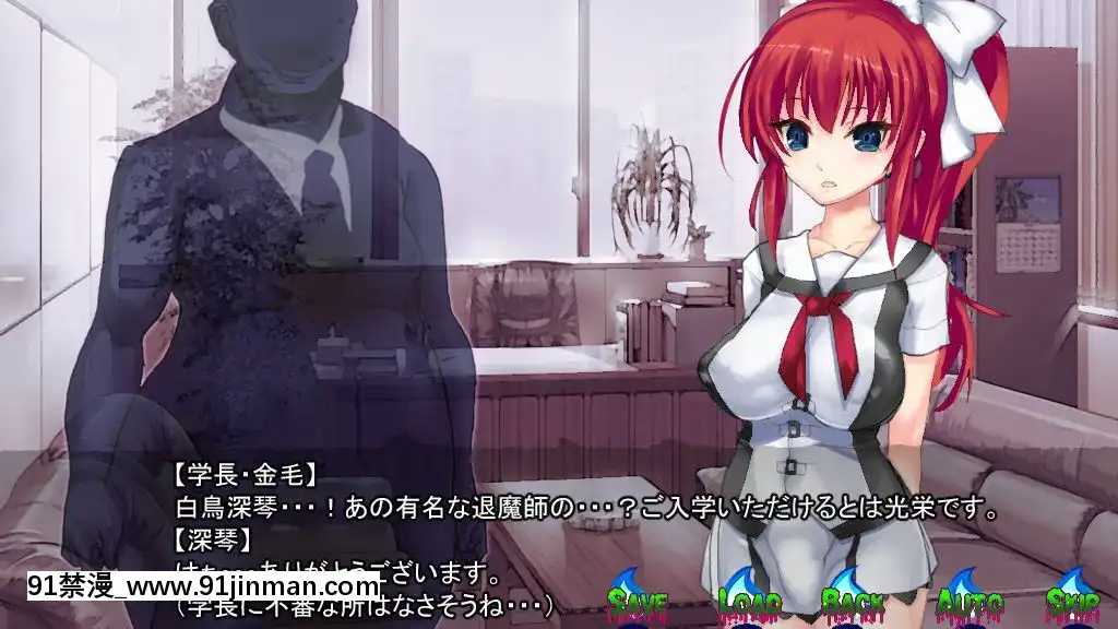 [新世界漫畫研究會-(雨宮ハルノフ)]-淫妖怪談-04-男子校便所退魔録[派蒙 h漫]