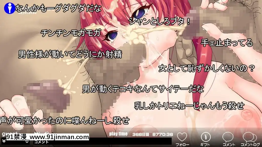 [新世界漫畫研究會-(雨宮ハルノフ)]-淫妖怪談-04-男子校便所退魔録[派蒙 h漫]