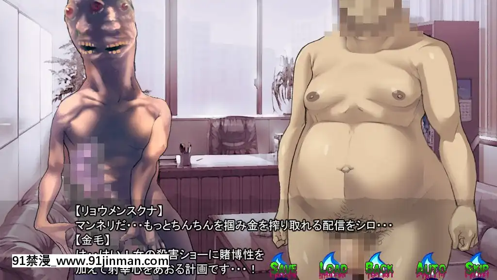 [新世界漫畫研究會-(雨宮ハルノフ)]-淫妖怪談-04-男子校便所退魔録[派蒙 h漫]
