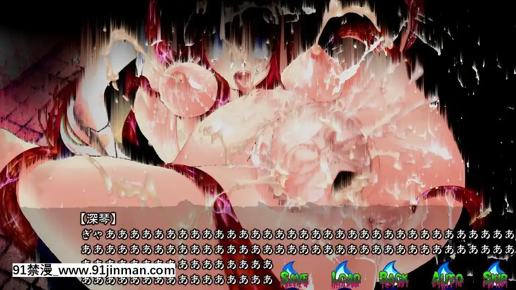 [新世界漫畫研究會-(雨宮ハルノフ)]-淫妖怪談-04-男子校便所退魔録[派蒙 h漫]