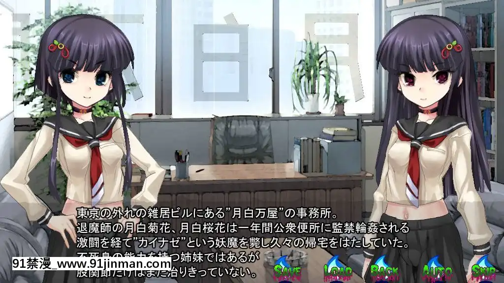 [新世界漫畫研究會-(雨宮ハルノフ)]-淫妖怪談-04-男子校便所退魔録[派蒙 h漫]