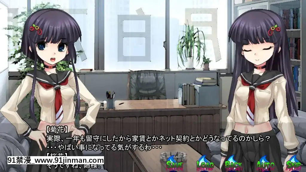 [新世界漫畫研究會-(雨宮ハルノフ)]-淫妖怪談-04-男子校便所退魔録[派蒙 h漫]
