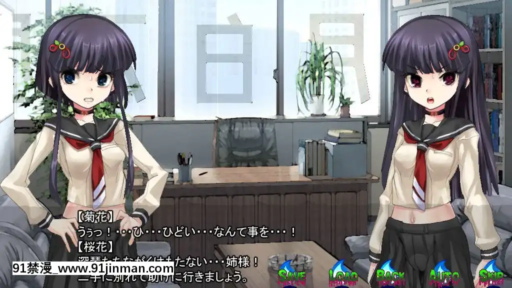 [新世界漫畫研究會-(雨宮ハルノフ)]-淫妖怪談-04-男子校便所退魔録[派蒙 h漫]
