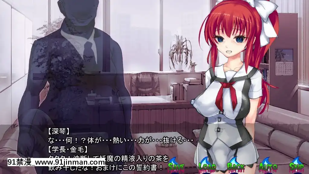 [新世界漫畫研究會-(雨宮ハルノフ)]-淫妖怪談-04-男子校便所退魔録[派蒙 h漫]