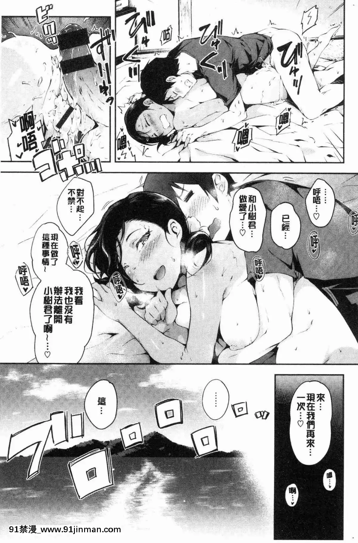 [风的工房][rca] 脱光光的裸体甜心们【黄漫画】