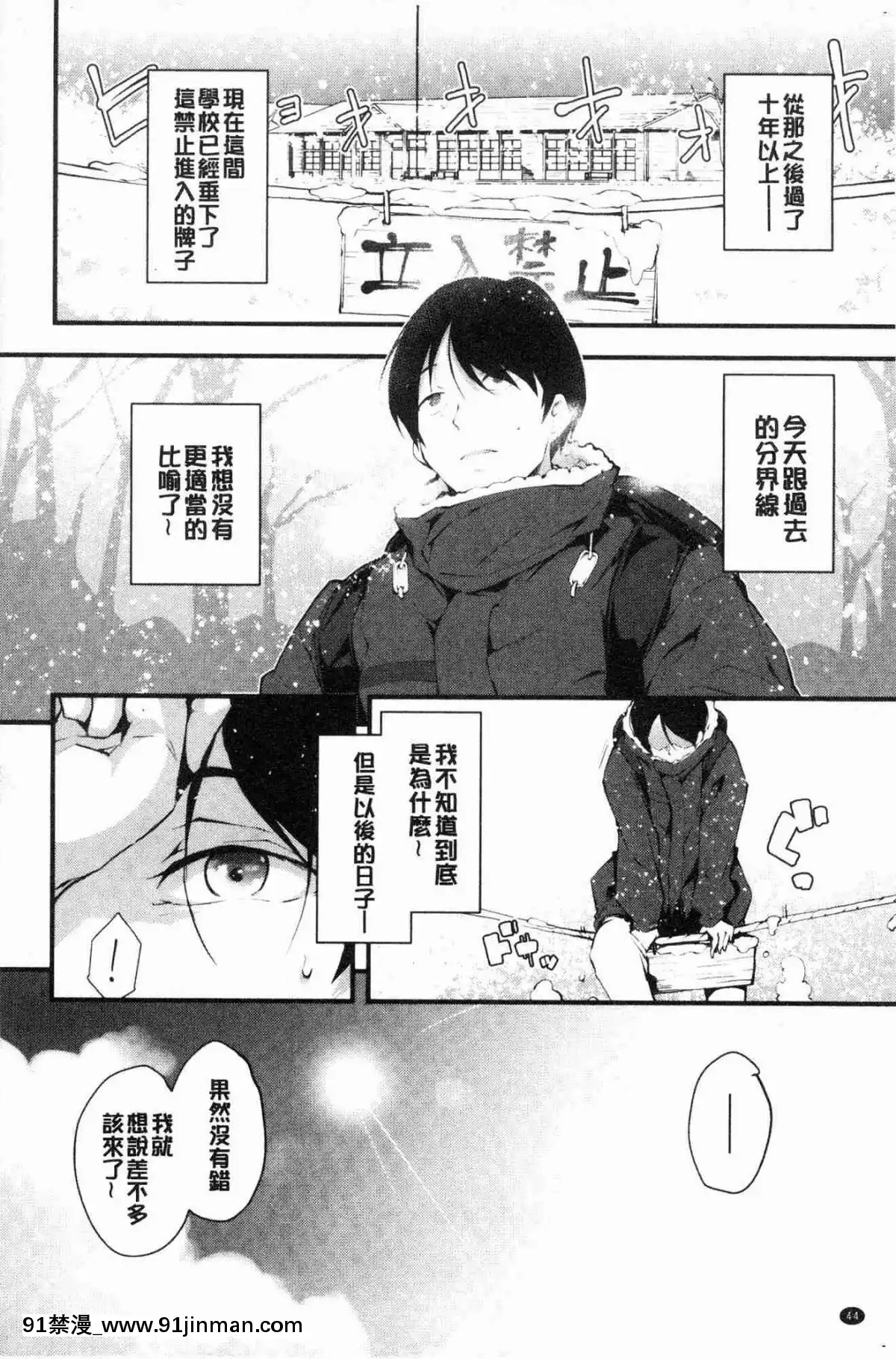 [风的工房][rca] 脱光光的裸体甜心们【黄漫画】