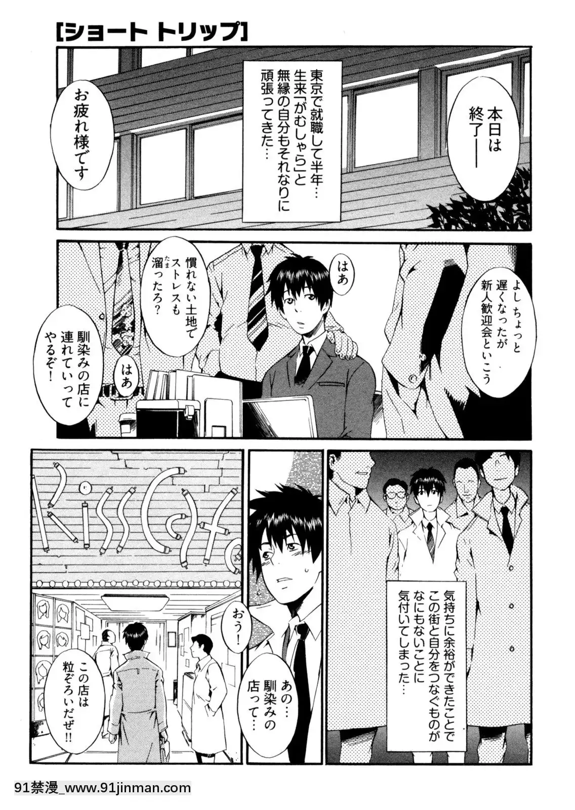 [ムサシマル]-GO！GO！ガール[女王系 h漫]