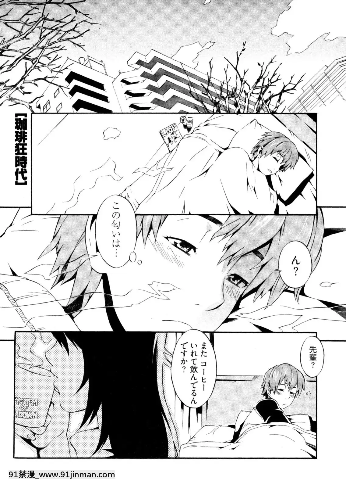 [ムサシマル]-GO！GO！ガール[女王系 h漫]