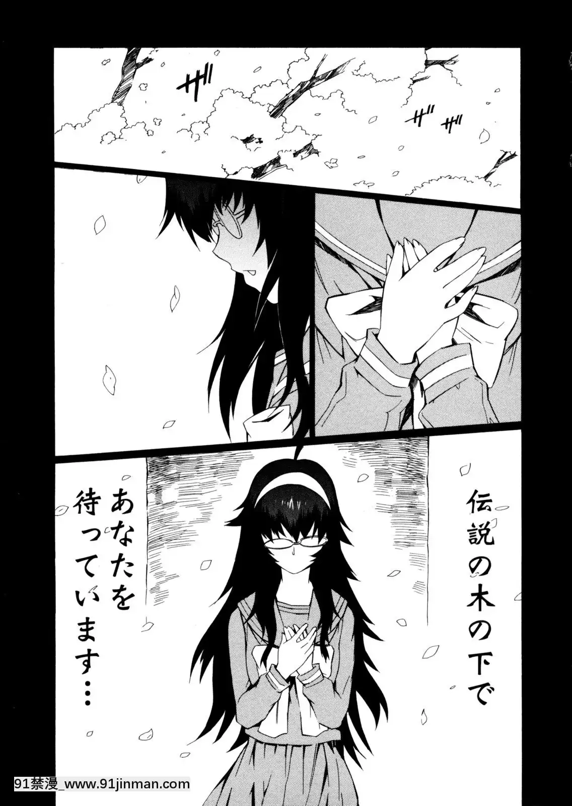 [ムサシマル]-GO！GO！ガール[女王系 h漫]