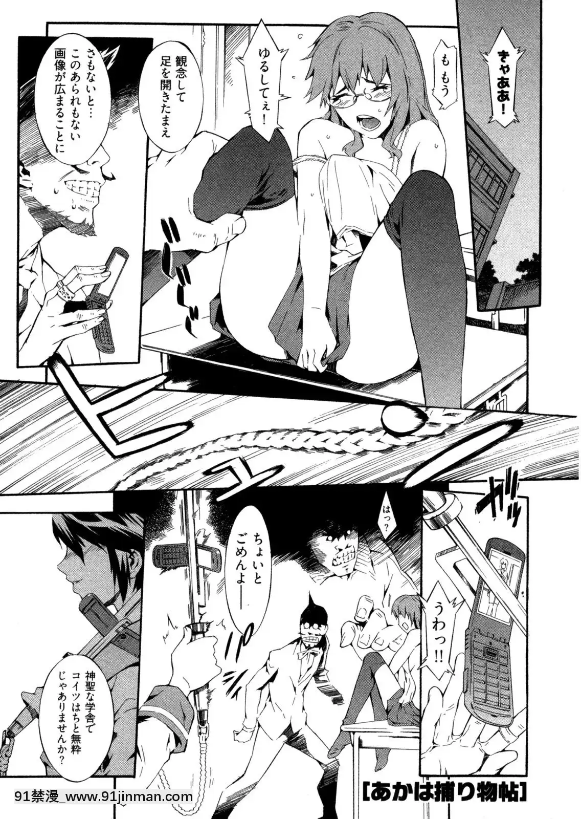 [ムサシマル]-GO！GO！ガール[女王系 h漫]