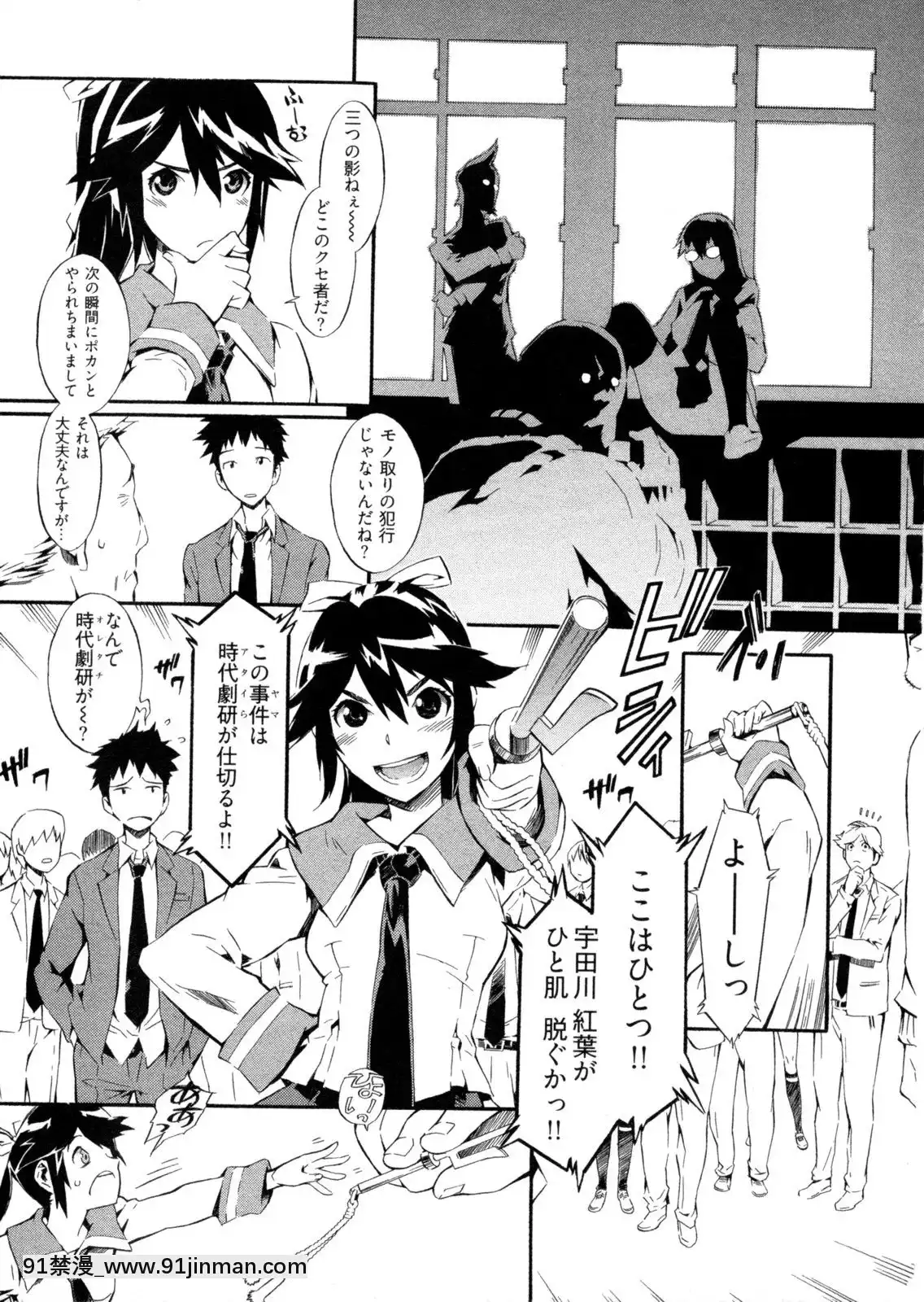 [ムサシマル]-GO！GO！ガール[女王系 h漫]