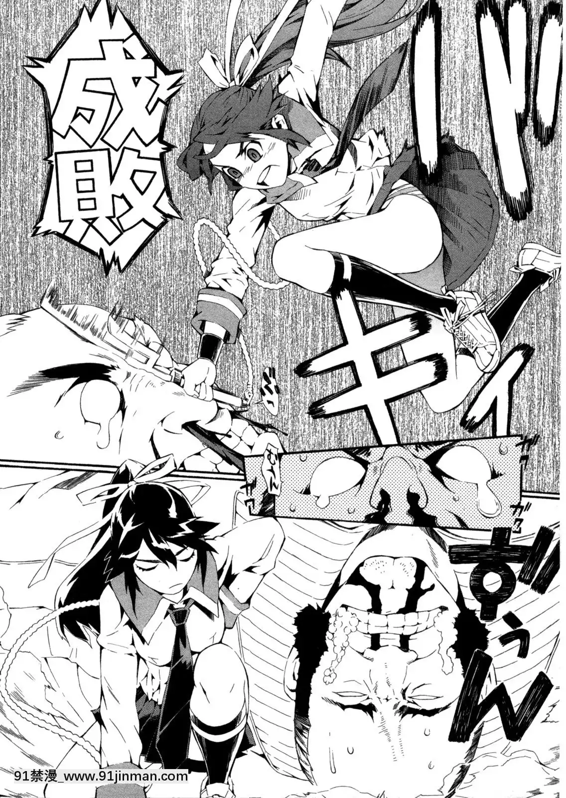[ムサシマル]-GO！GO！ガール[女王系 h漫]