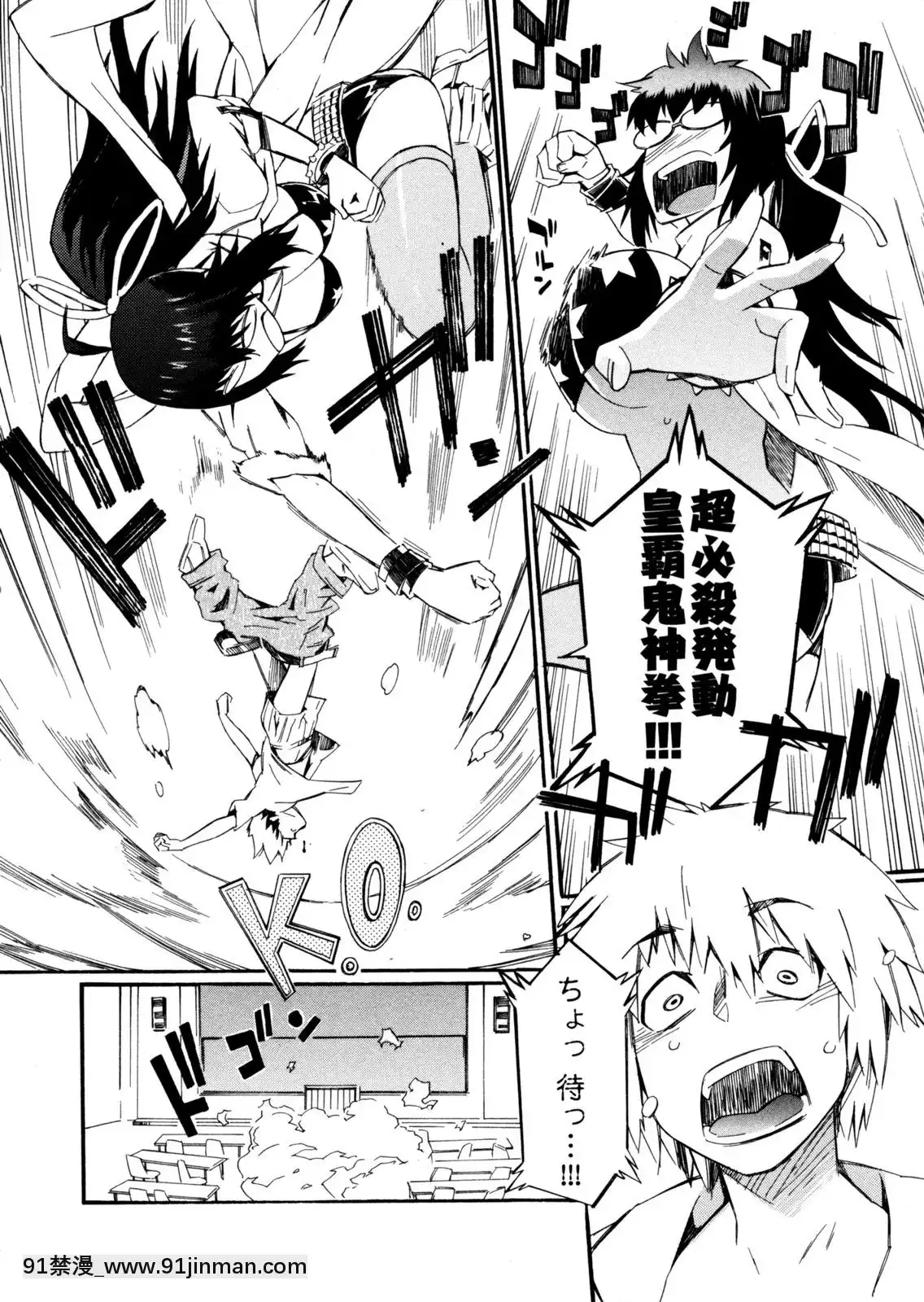 [ムサシマル]-GO！GO！ガール[女王系 h漫]