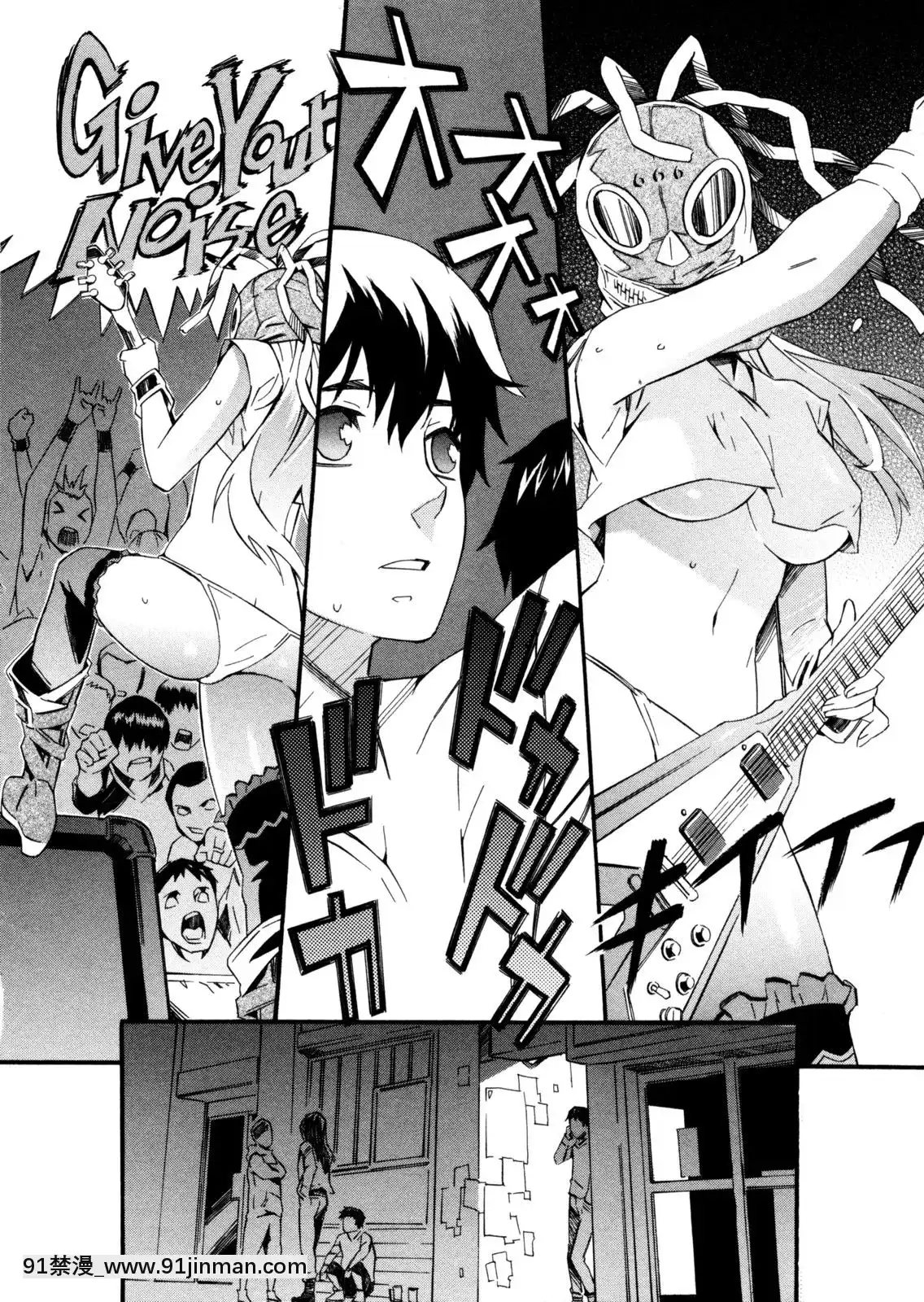 [ムサシマル]-GO！GO！ガール[女王系 h漫]