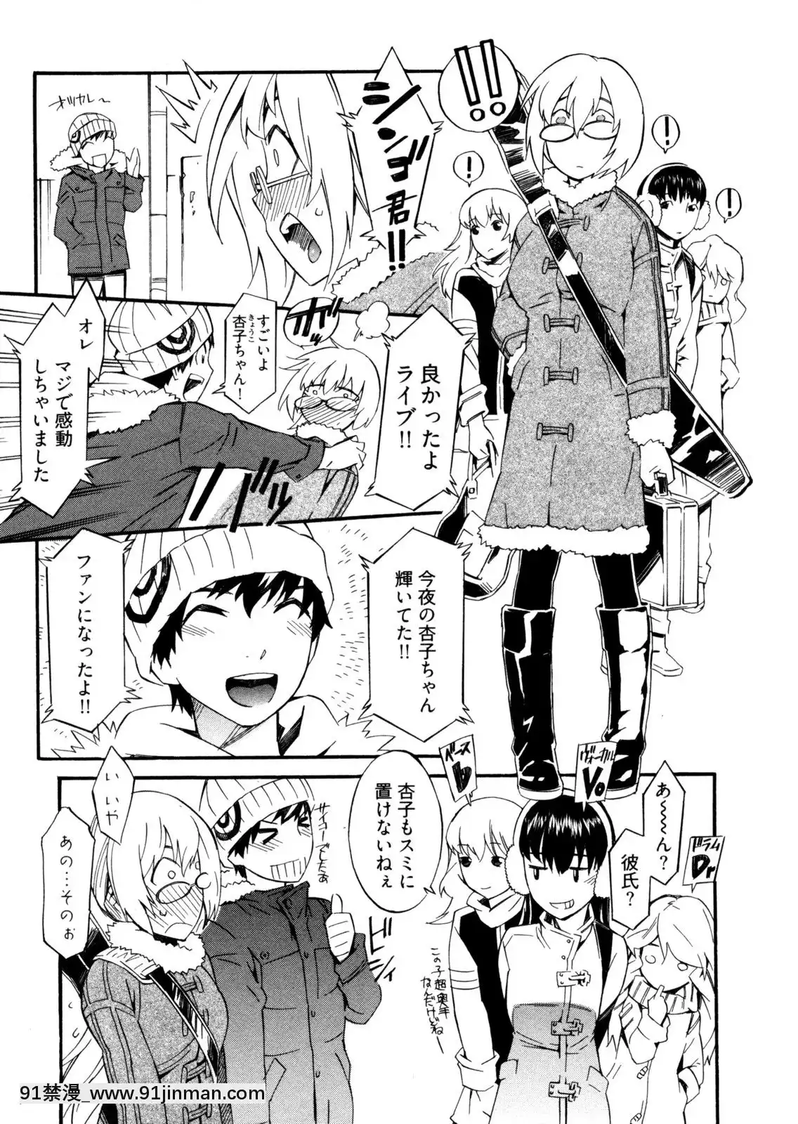 [ムサシマル]-GO！GO！ガール[女王系 h漫]