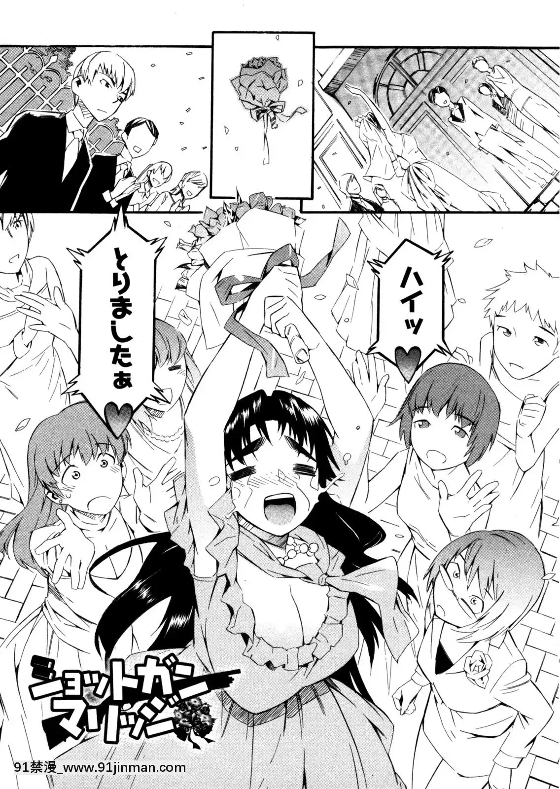 [ムサシマル]-GO！GO！ガール[女王系 h漫]