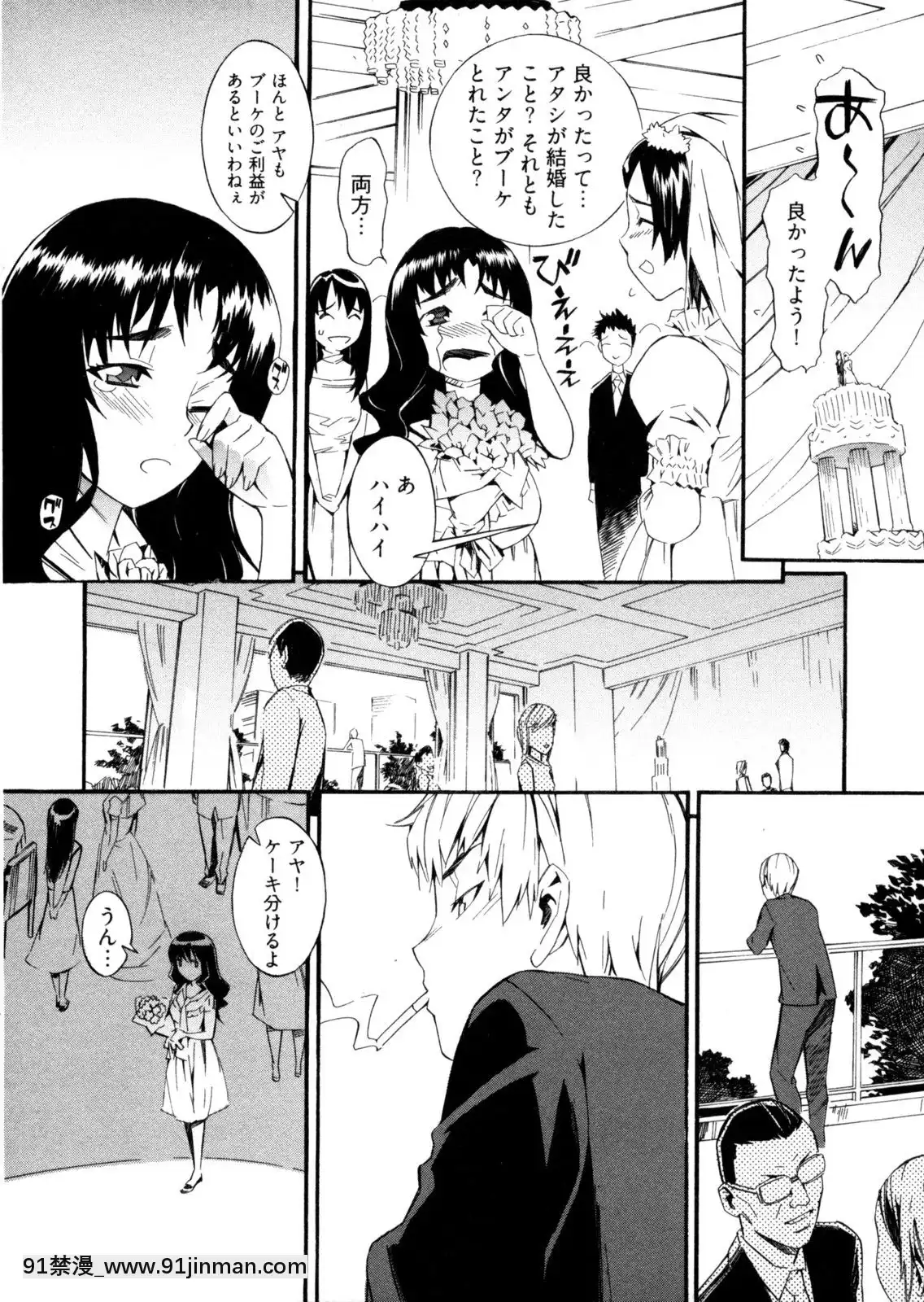[ムサシマル]-GO！GO！ガール[女王系 h漫]
