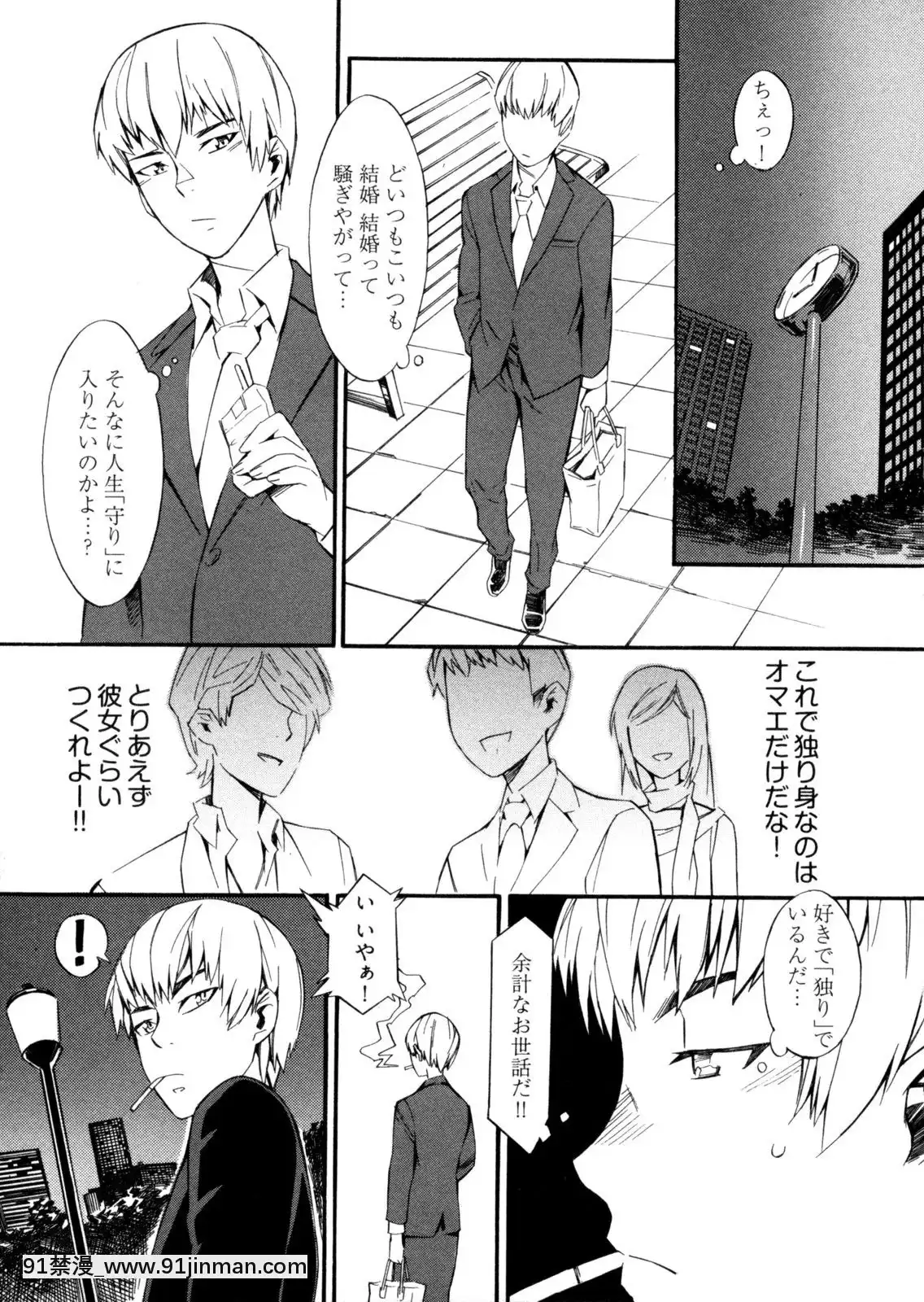 [ムサシマル]-GO！GO！ガール[女王系 h漫]