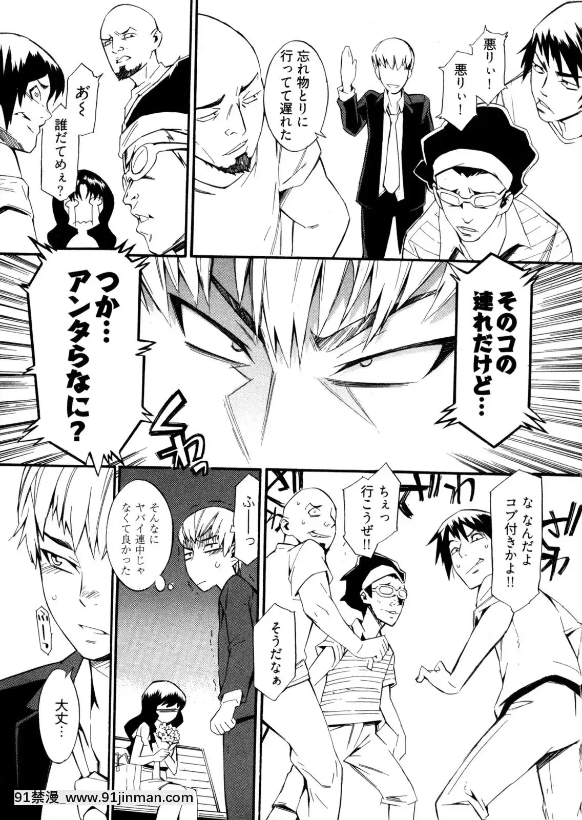 [ムサシマル]-GO！GO！ガール[女王系 h漫]
