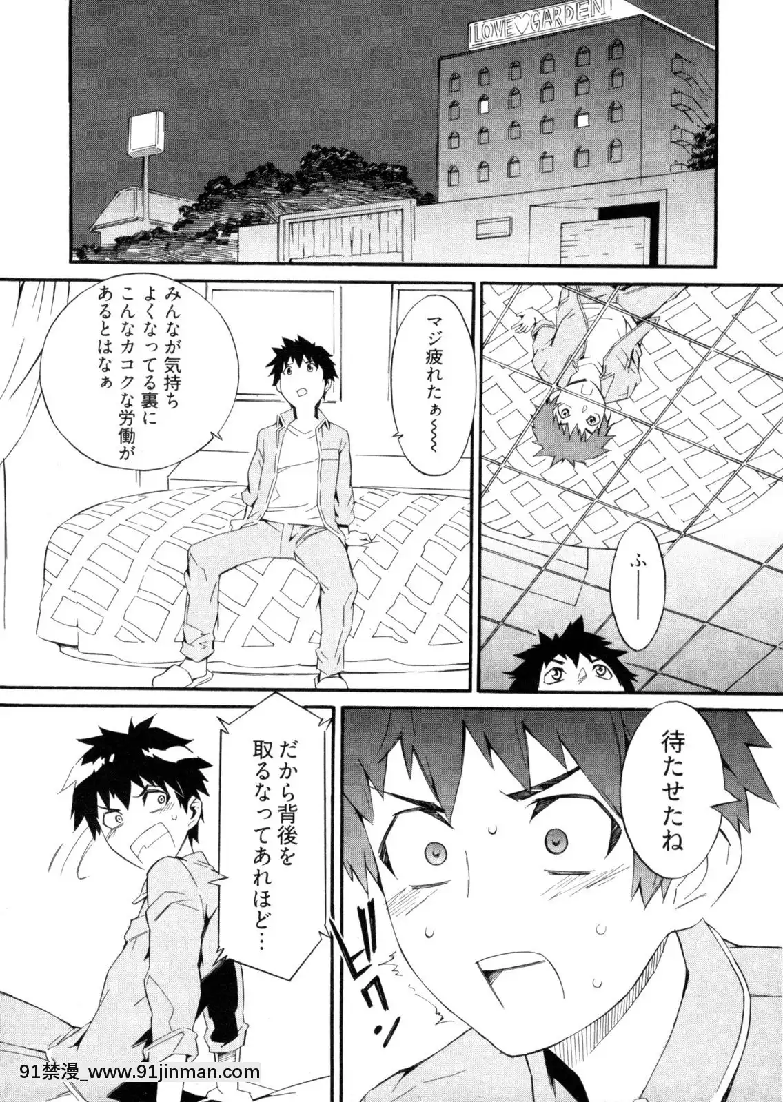 [ムサシマル]-GO！GO！ガール[女王系 h漫]